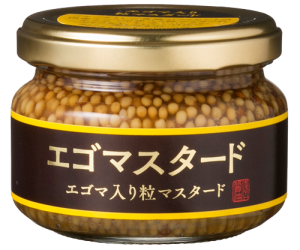 エゴマスタード商品